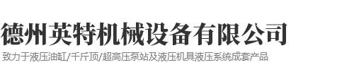 石嘴山市鉑唯新材料科技有限公司